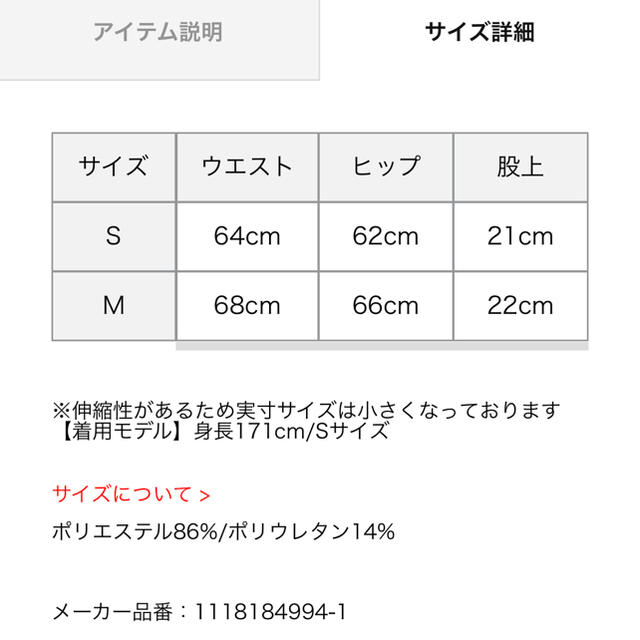 eimy istoire(エイミーイストワール)のエイミーイストワール 水着 下のみ レディースの水着/浴衣(水着)の商品写真