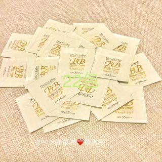 ドクターシーラボ(Dr.Ci Labo)のウベア島最高❤️様専用ドクターシーラボ BBパーフェクトクリームエンリッチリフト(BBクリーム)