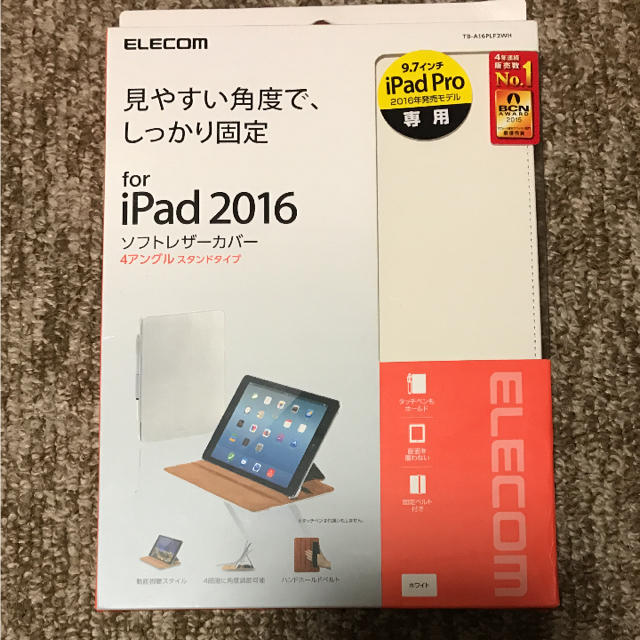 iPad(アイパッド)のアイパッド iPad pro 9.7インチ専用 ソフトレザーカバー  ホワイト スマホ/家電/カメラのスマホアクセサリー(iPadケース)の商品写真