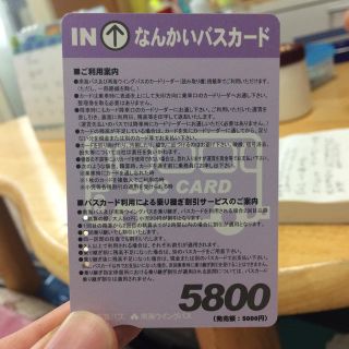 なんかいバスカード 南海バス 2790円(鉄道乗車券)