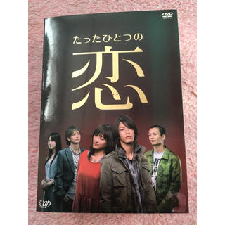 カトゥーン(KAT-TUN)のたったひとつの恋DVDBOX    KAT-TUN亀梨和也(TVドラマ)