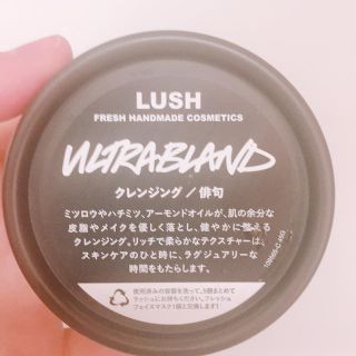 ラッシュ(LUSH)のLUSH ラッシュ 新品 俳句 クレンジング(クレンジング/メイク落とし)