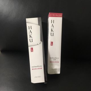 シセイドウ(SHISEIDO (資生堂))の【新品】HAKU メラノフォーカスCR 本体+レフィルセット(美容液)