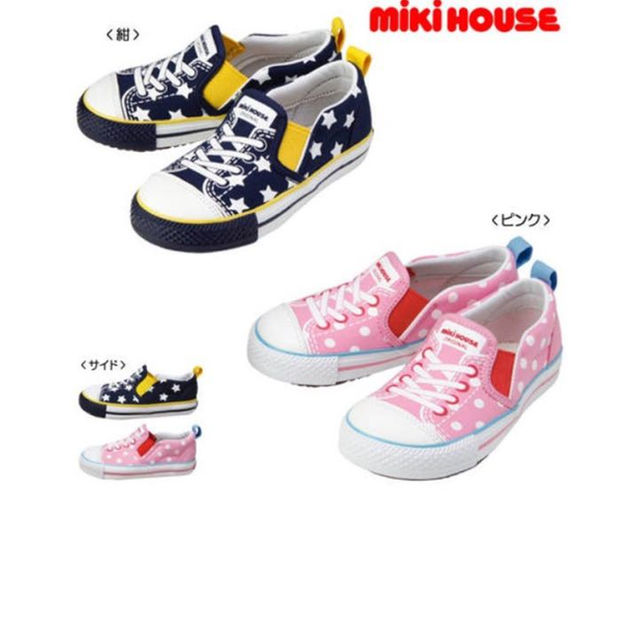 mikihouse(ミキハウス)の新品♡ミキハウス だまし絵 スリッポン 19.0 靴 キッズ/ベビー/マタニティのキッズ/ベビー/マタニティ その他(その他)の商品写真