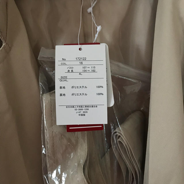 トレンチコートレディース 大きいサイズ レディースのジャケット/アウター(トレンチコート)の商品写真