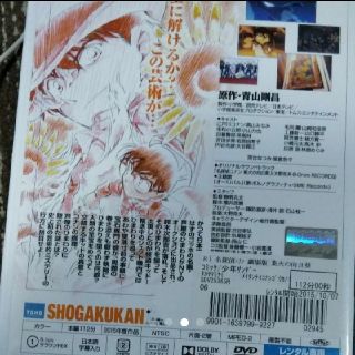 全巻セットDVD▼名探偵コナン SELECTION(12枚セット)CASE 01～12▽レンタル落ち