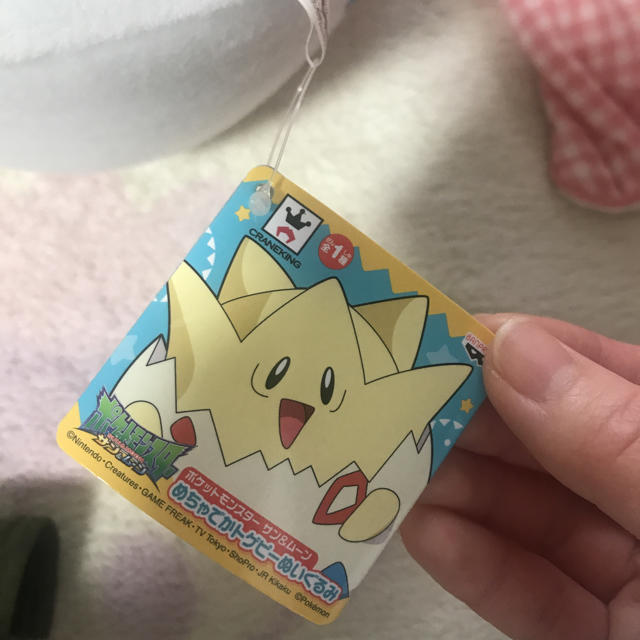 ポケモン トゲピー ぬいぐるみの通販 By みっさ S Shop ポケモンならラクマ