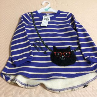 ニシマツヤ(西松屋)の裏起毛チュニック【hmas様専用】(Tシャツ/カットソー)