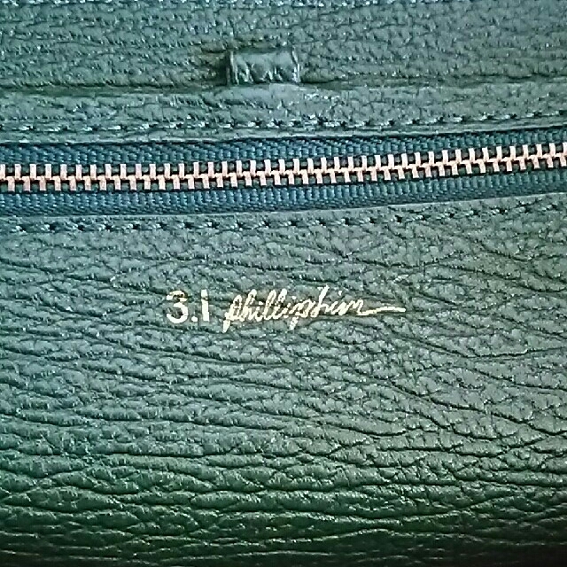 ☆im5917様 3.1Philip Lim フィリップリムサッチェルグリーン - 2