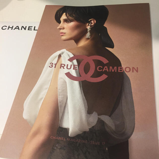 CHANEL(シャネル)のChanel magazine issue 17 スタイルブック エンタメ/ホビーの雑誌(ファッション)の商品写真