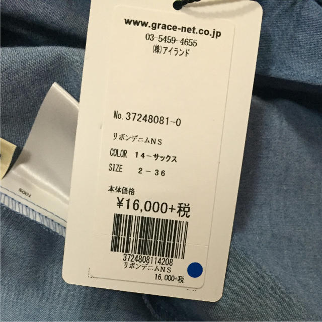 GRACE CONTINENTAL(グレースコンチネンタル)のグレース♡デニムリボンNS レディースのトップス(シャツ/ブラウス(半袖/袖なし))の商品写真