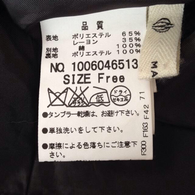 MAJESTIC LEGON(マジェスティックレゴン)のてまりん様 専用 レディースのスカート(ひざ丈スカート)の商品写真