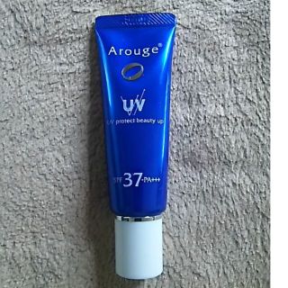 アルージェ　ＵＶプロテクトビューティアップ(化粧下地)