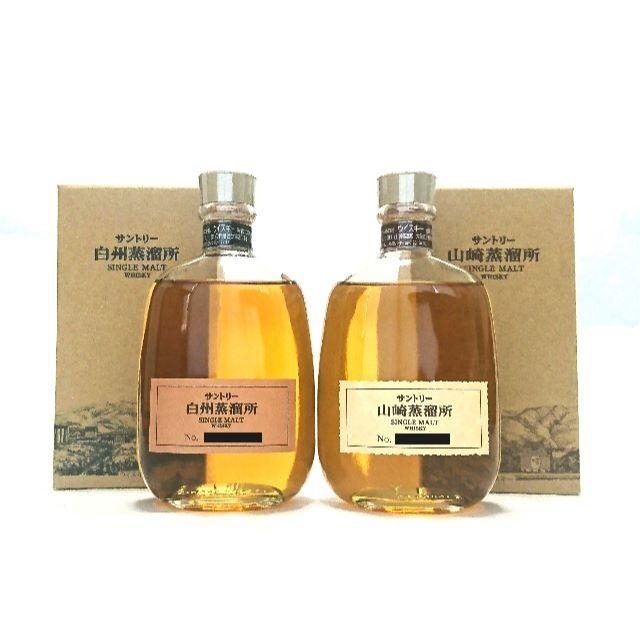 サントリー 山崎 蒸溜所限定ウイスキー 300ml 2本