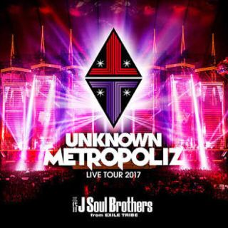 サンダイメジェイソウルブラザーズ(三代目 J Soul Brothers)の三代目 J Soul Brothers LIVE TOUR 2017 DVD(ミュージック)