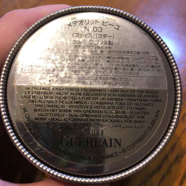 GUERLAIN(ゲラン)の【送料込み】GUERLAIN◆メテリオットビーユ 03◆ゲラン コスメ/美容のベースメイク/化粧品(フェイスパウダー)の商品写真