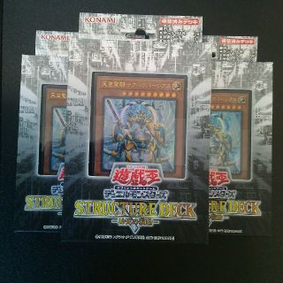 ユウギオウ(遊戯王)の遊戯王　ストラクチャーデッキ　神光の波動　3箱セット(Box/デッキ/パック)