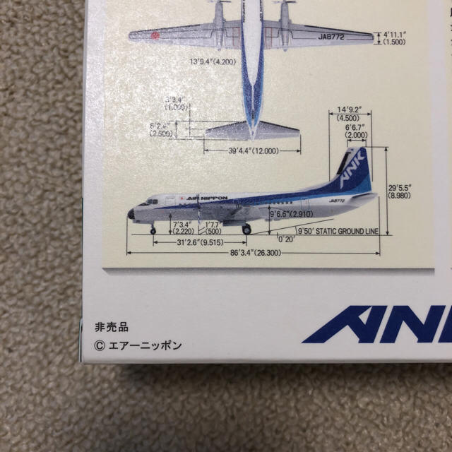 激レア　全日空YS-11 機内案内板　ANA