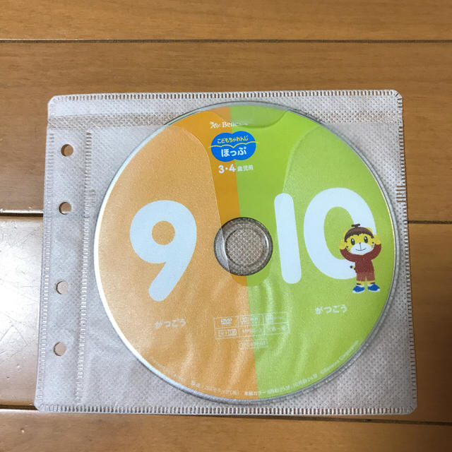 しまじろうこどもチャレンジほっぷDVD キッズ/ベビー/マタニティのおもちゃ(知育玩具)の商品写真