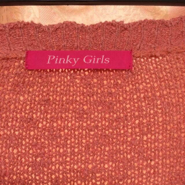 PinkyGirls(ピンキーガールズ)の☆ピンキーガールズ☆秋カーディガン レディースのトップス(カーディガン)の商品写真