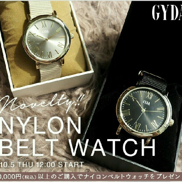 GYDA(ジェイダ)のGYDA❤ノベルティー時計 レディースのファッション小物(腕時計)の商品写真