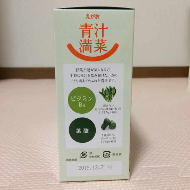 えがお(エガオ)のえがお 青汁満菜 食品/飲料/酒の健康食品(青汁/ケール加工食品)の商品写真