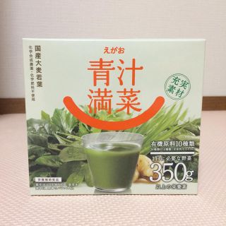 エガオ(えがお)のえがお 青汁満菜(青汁/ケール加工食品)