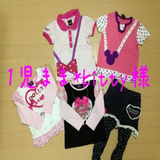 ♡1児まま*kitty様専用♡(その他)
