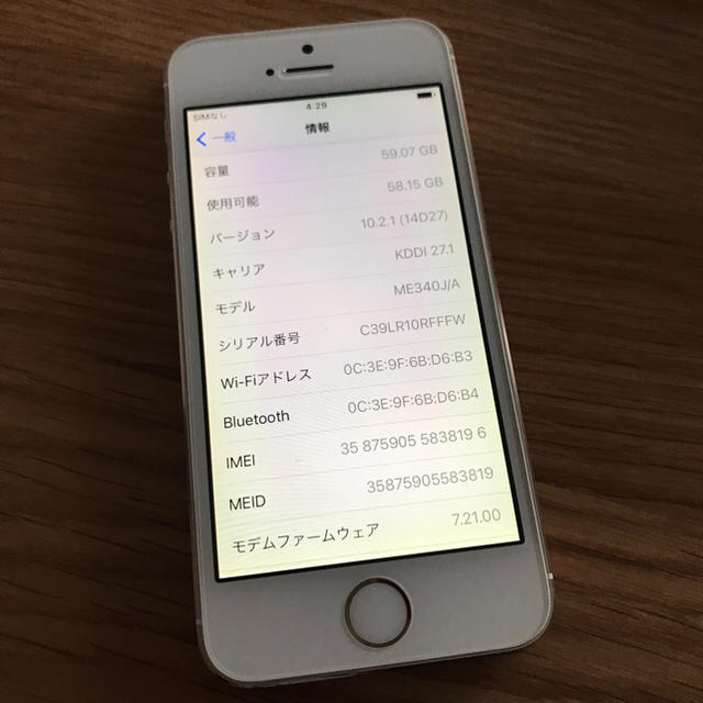 iPhone 5s Gold 64 GB au iPhone5s ジャンク