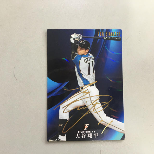 カルビー プロ野球チップス 大谷翔平 金サイン入りカード おまけ付きの通販 By Matsupio09 S Shop カルビーならラクマ