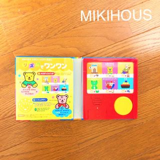 ミキハウス(mikihouse)のミキハウス リズム絵本(楽器のおもちゃ)