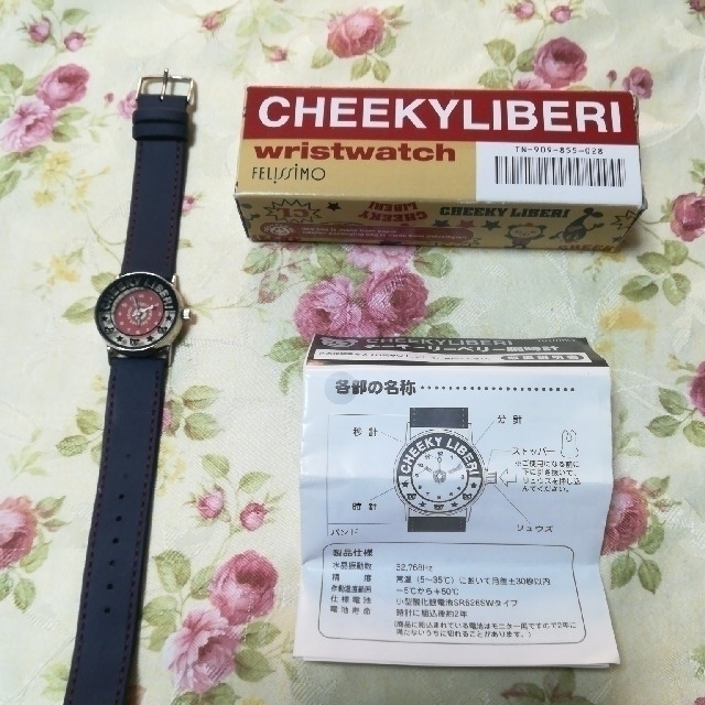 FELISSIMO(フェリシモ)のチーキーリーベリー　子供用　腕時計 キッズ/ベビー/マタニティのこども用ファッション小物(腕時計)の商品写真
