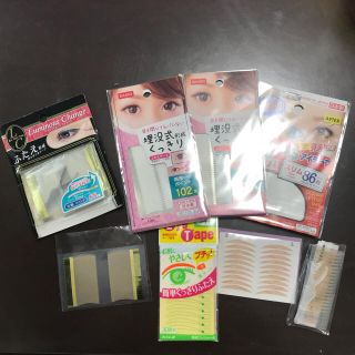 コージーホンポ(コージー本舗)のアイテープ 寄せ集めセット お買い得 安い 備品(その他)