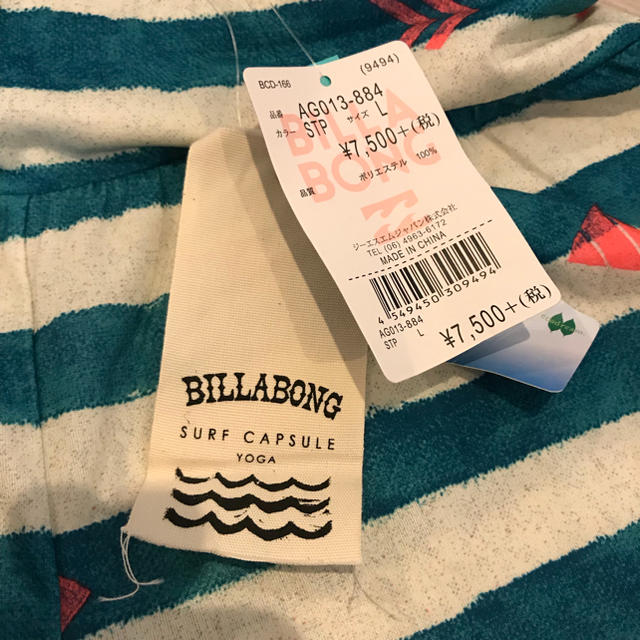 billabong(ビラボン)のBILLABONG サーフパンツ    ひ-0402様専用 レディースの水着/浴衣(水着)の商品写真
