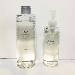 ムジルシリョウヒン(MUJI (無印良品))の【お得セット☆送料込】無印良品 導入液＆ホホバオイル セット(ブースター/導入液)