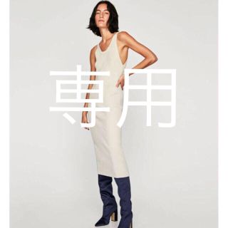 ザラ(ZARA)の今月まで‼️売り切り‼️ZARA 新品 リブワンピース(ひざ丈ワンピース)