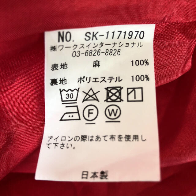 TSURU by Mariko Oikawa(ツルバイマリコオイカワ)のTsuru by Mariko Oikawa リネンボリュームスカート レディースのスカート(ロングスカート)の商品写真