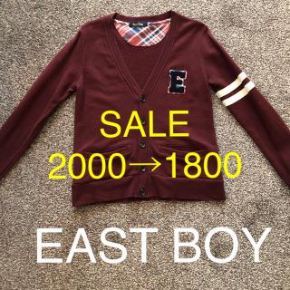 イーストボーイ(EASTBOY)のEAST BOY ワッペン付きカーディガン(カーディガン)