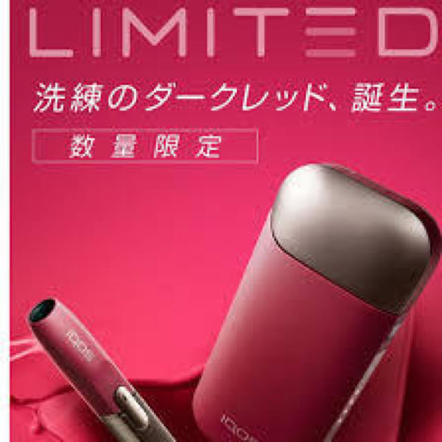 IQOS(アイコス)の【限定】IQOS キット RUBY ルビー レッド 【新品 未使用】 メンズのファッション小物(タバコグッズ)の商品写真