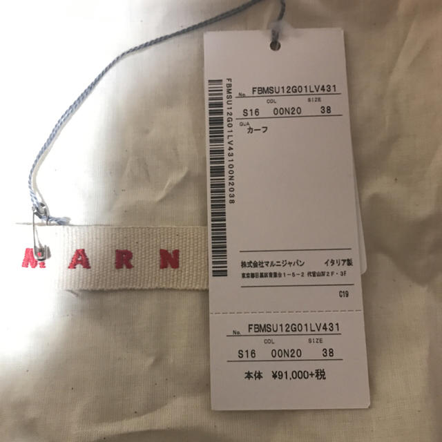 MARNI マルニ サンダル