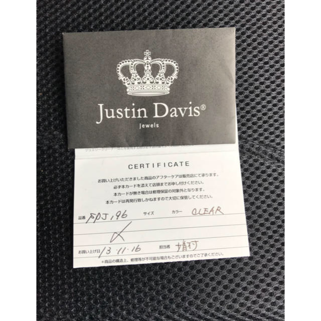 Justin Davis(ジャスティンデイビス)のJustin Davis(ジャスティンデイビス) SPJ196 メンズのアクセサリー(ネックレス)の商品写真