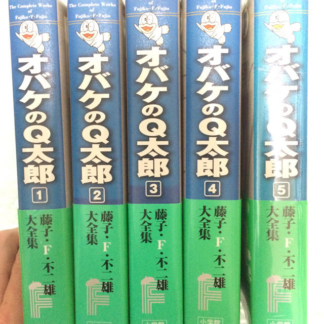 オバケのQ太郎 藤子不二雄大全集　初版　5巻セット