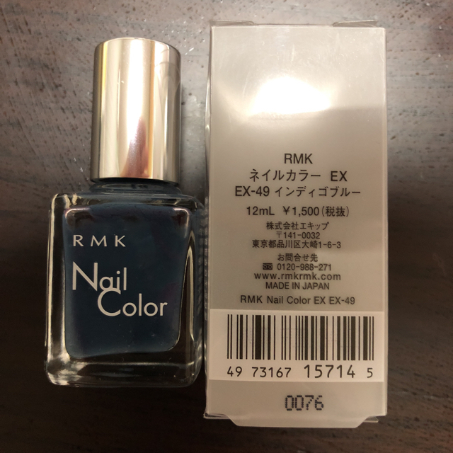 RMK(アールエムケー)の【商品追加しました】RMKマニュキアセット 5色 コスメ/美容のネイル(マニキュア)の商品写真