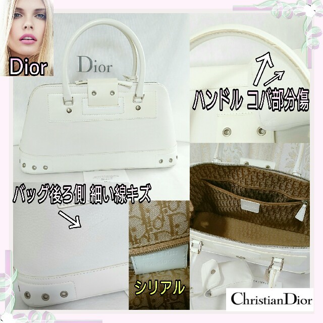 Christian Dior💗春上品💗清楚なオールレザーホワイトハンドバッグ Christian Dior💗春上品💗清楚なオールレザーホワイトハンドバッグ