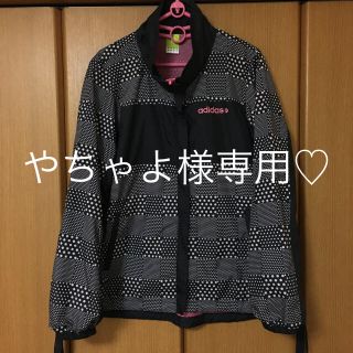 アディダス(adidas)のadidas シャカシャカジャージ(ナイロンジャケット)