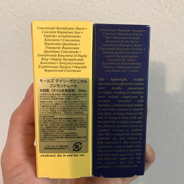 Kiehl's(キールズ)のキールズ ディ&ナイトコンセントレートオイル コスメ/美容のスキンケア/基礎化粧品(フェイスオイル/バーム)の商品写真