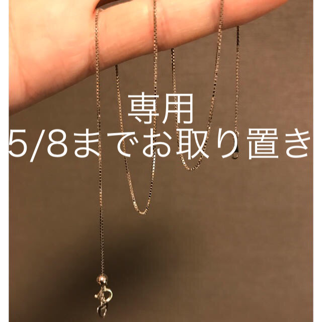 pt850 ベネチアン チェーン 50cm アジャスター付きアクセサリー