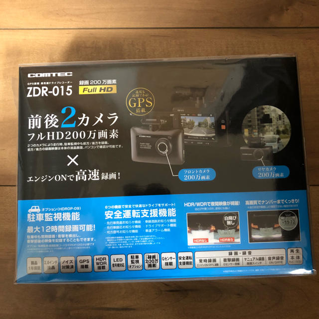 セキュリティコムテック GPS内蔵ドライブレコーダー ZDR-015