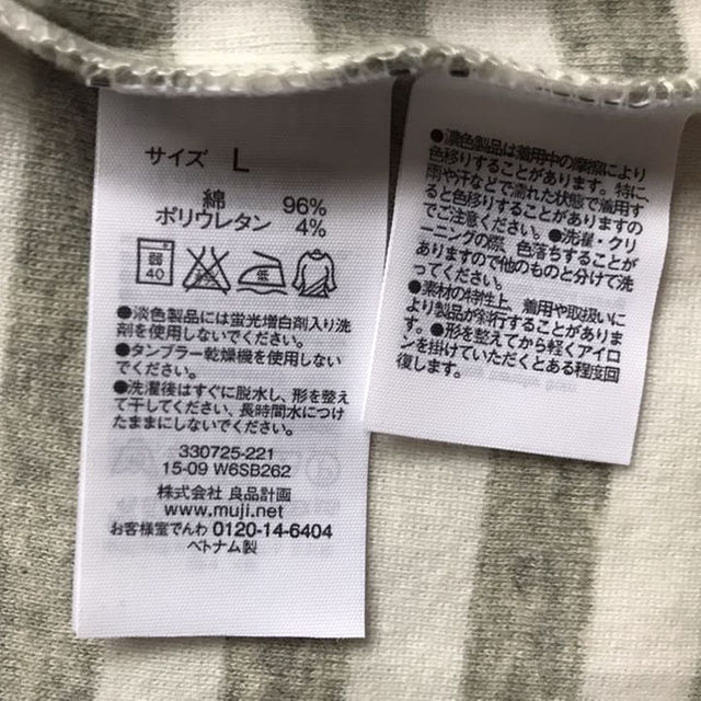 MUJI (無印良品)(ムジルシリョウヒン)の【新品 未着用】無印 ストレッチTシャツ レディースのトップス(その他)の商品写真