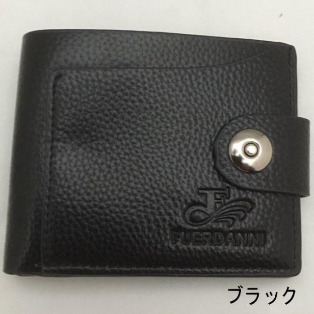 新品　二つ折り財布　小銭入れ付　ウォレット メンズのファッション小物(折り財布)の商品写真